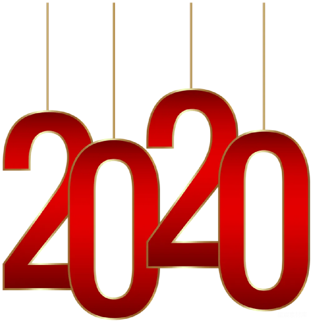 元素素材 元素 2020年