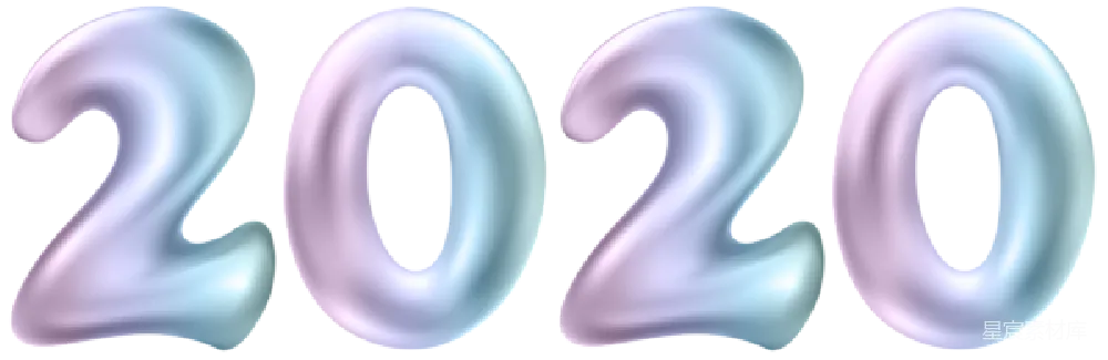 元素素材 2020 渐变色 数字背景 2020年渐变色数字背景