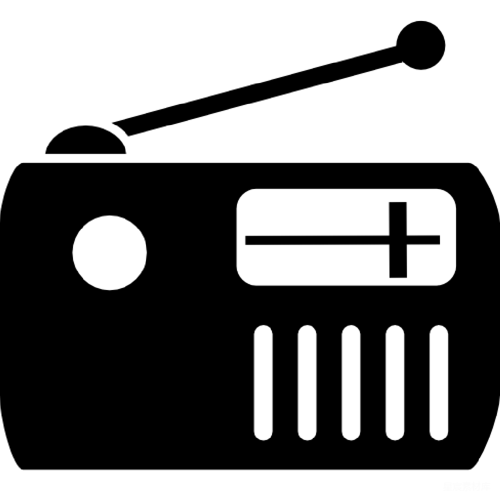 元素素材 收音机