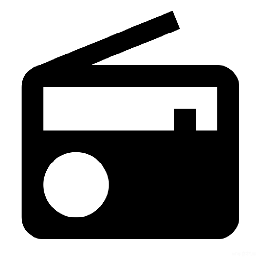 元素素材 无线电