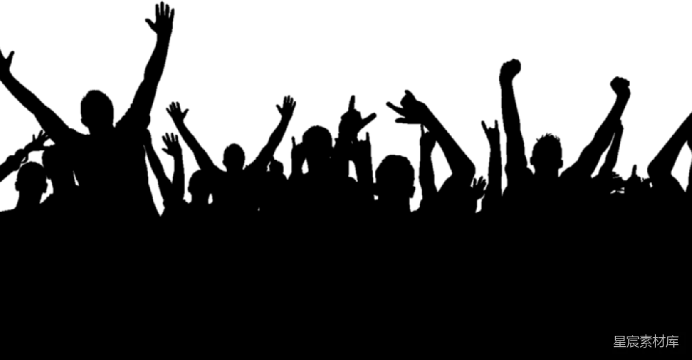 元素素材 派对