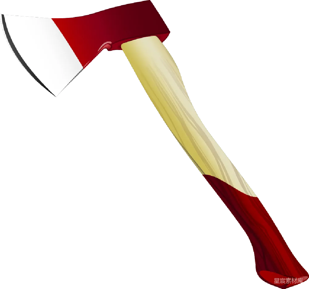 元素素材 Axe