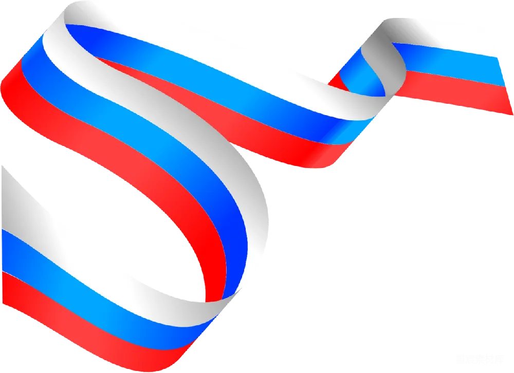 元素素材 PNG