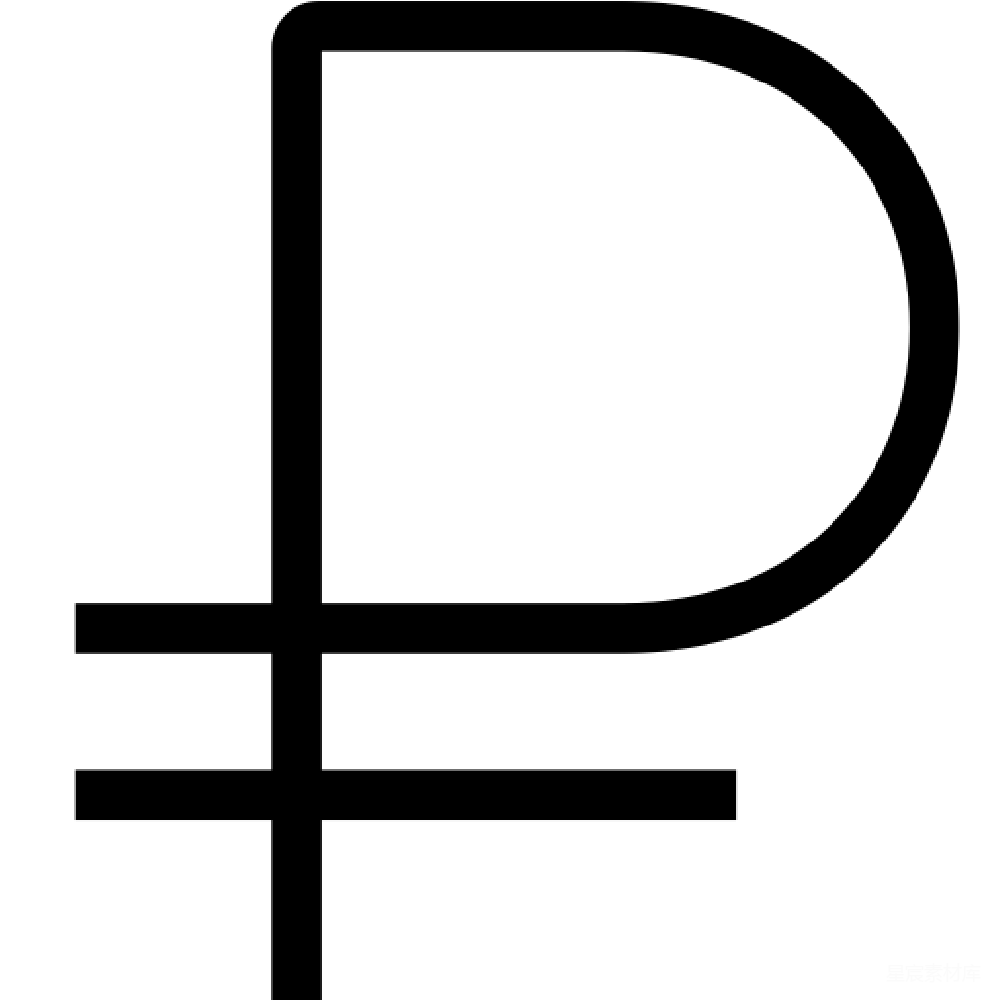 元素素材 元素 透明