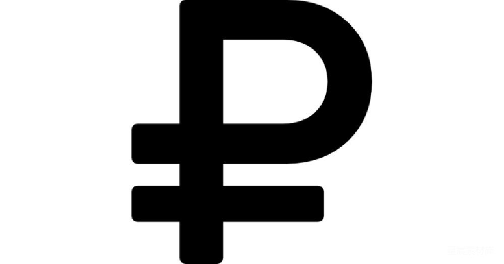 元素素材 俄罗斯