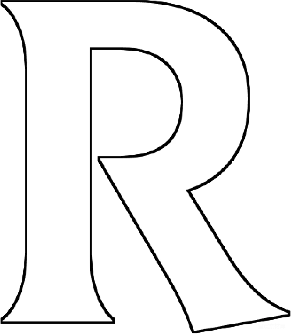 元素素材 字母 设计 艺术 粗体大写字母R