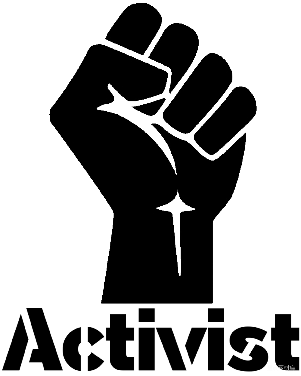 元素素材 黑色