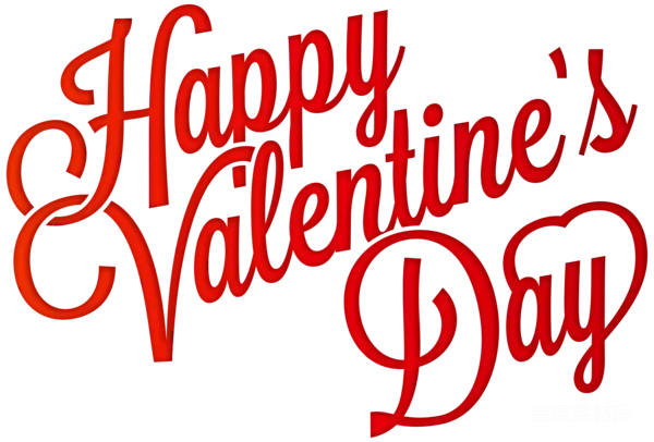 元素素材 Happy Valentine's Day