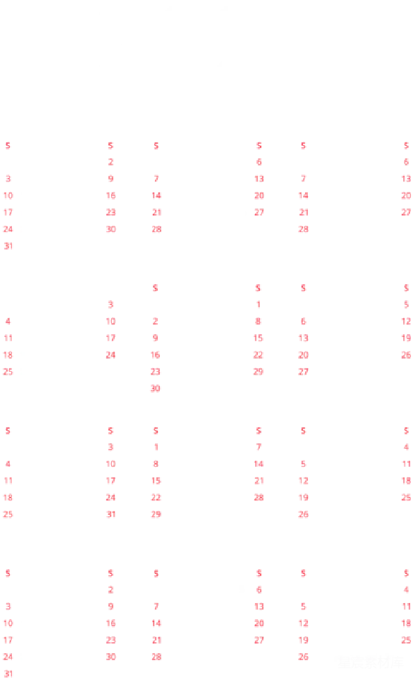 元素素材 2021年日历