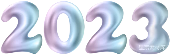 元素素材 2023年数字艺术风格