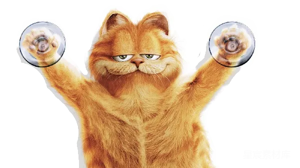 元素素材 愤怒的加菲猫