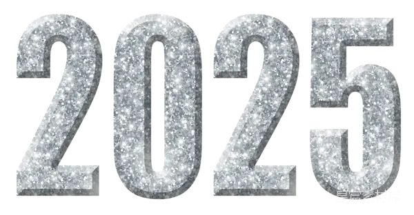 元素素材 2025年数字艺术设计