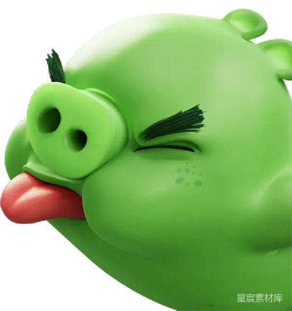 元素素材 绿猪吐舌头