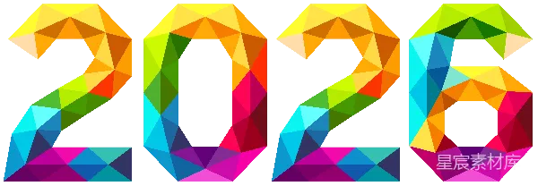 元素素材 2020几何拼贴艺术