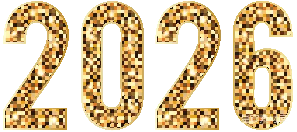 元素素材 2026年新年装饰数字