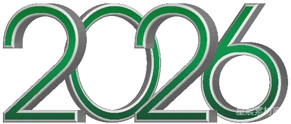元素素材 2026年数字艺术设计