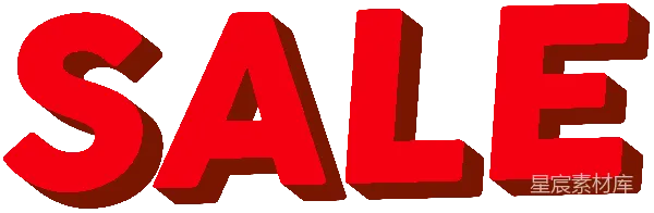 元素素材 醒目红色立体SALE文字
