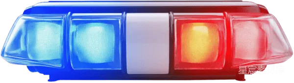元素素材 警车警示灯