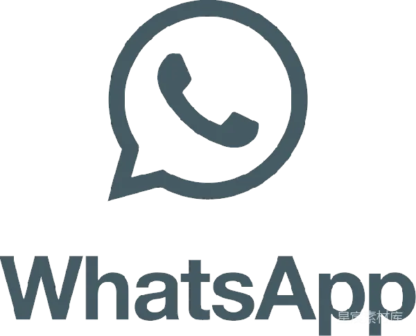 元素素材 WhatsApp标志