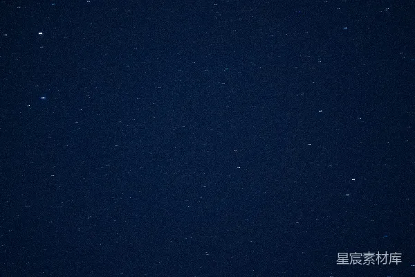 高清摄影 夜空中的星辰