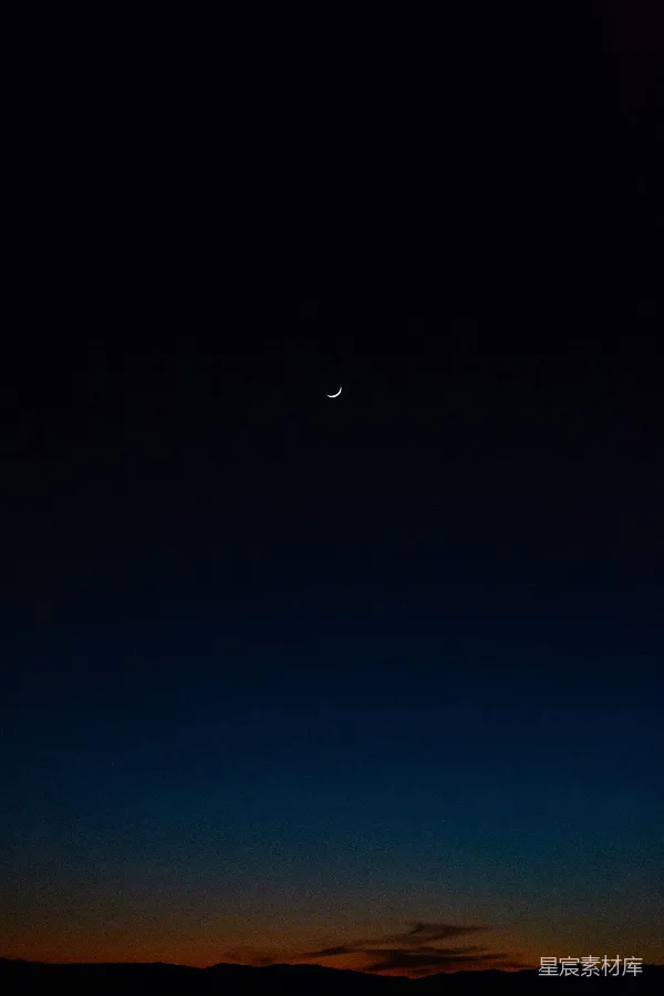高清摄影 新月下的宁静夜空