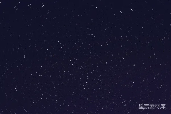 高清摄影 星轨旋转的夜空