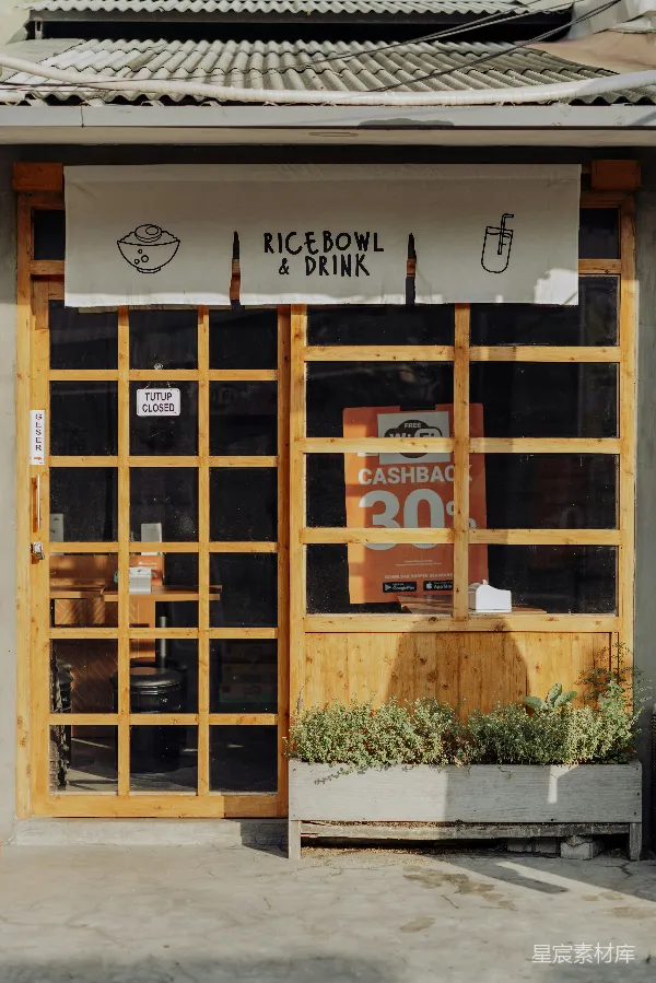 高清摄影 Ricebowl & Drink的店铺外观