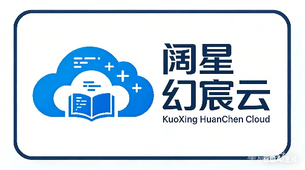 元素素材 阔星幻宸云标志