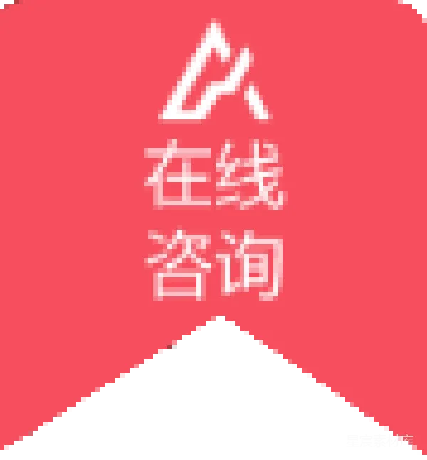 元素素材 红色背景的在线咨询标志