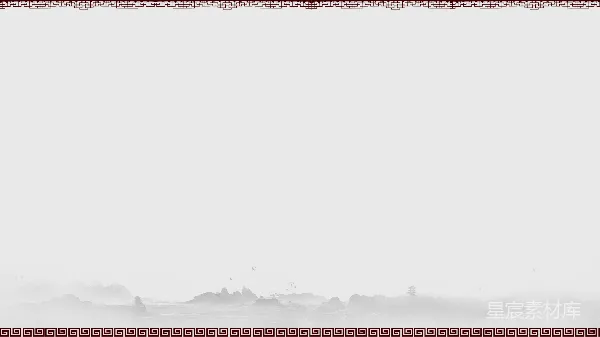 元素素材 朦胧山水图