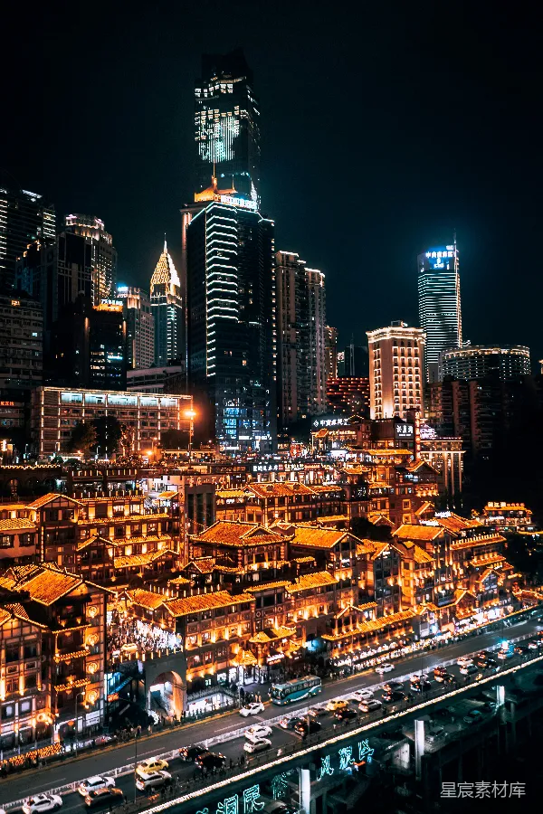 高清摄影 重庆夜景，传统与现代的交汇