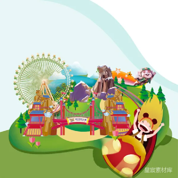 元素素材 卡通主题乐园插画