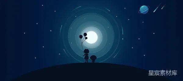 元素素材 星空下的追逐