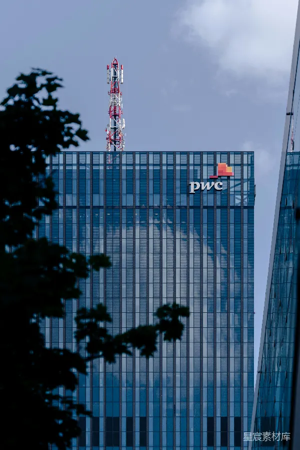 高清摄影 PwC办公楼远景