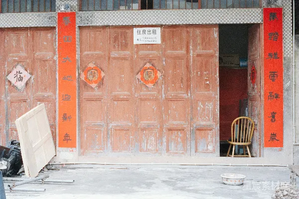 高清摄影 老旧门扉与新年对联