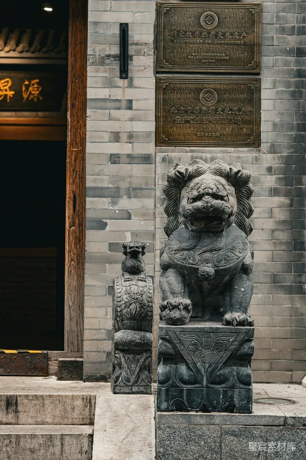 高清摄影 北京传统建筑前的石狮子