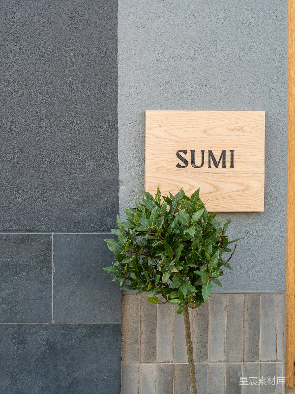 高清摄影 SUMI的简约木质招牌与绿植
