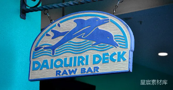 高清摄影 Daiquiri Deck Raw Bar标志