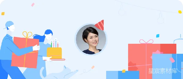 材质纹理 送礼庆祝生日插画