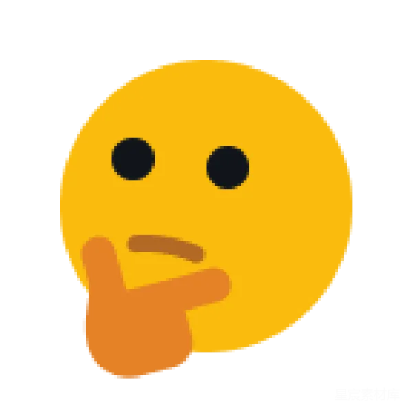 材质纹理 思考中的表情符号