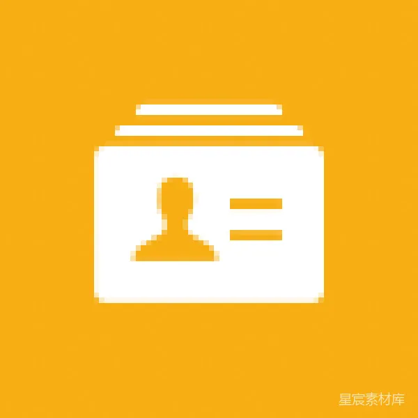材质纹理 简洁身份证图标