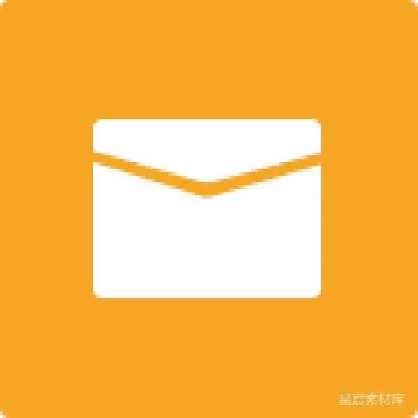 材质纹理 简洁风格的白色信封图标