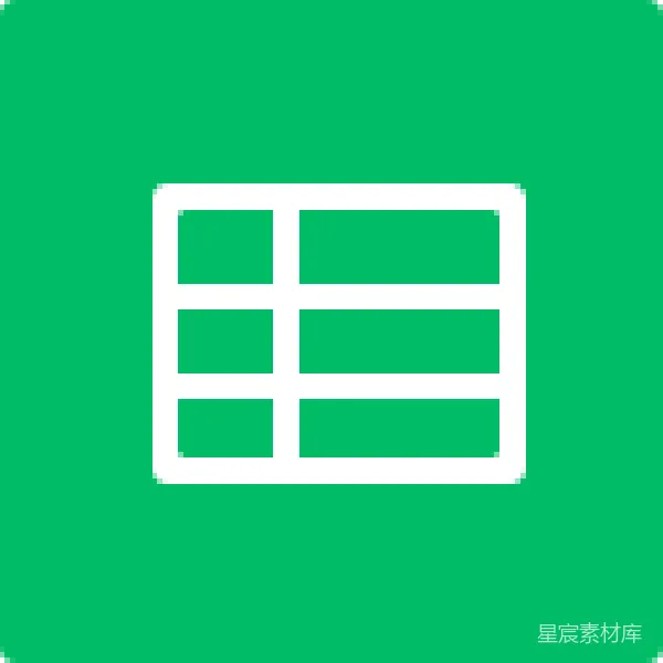 材质纹理 简约绿色方格图案