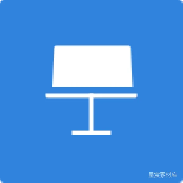 材质纹理 简约蓝色背景的白色桌子图标