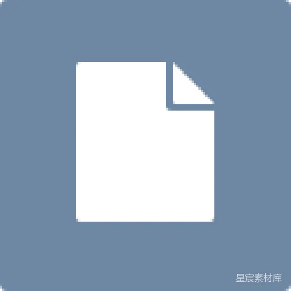 材质纹理 简约文件图标