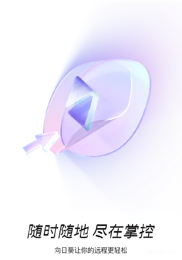 材质纹理 科技感十足的远程操控界面