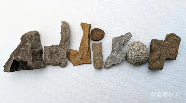 高清摄影 石头字母拼出的名字
