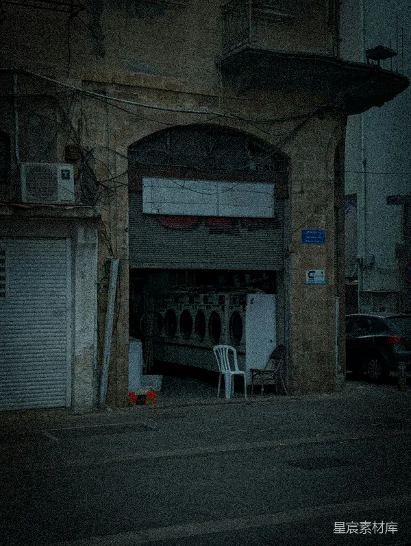 高清摄影 昏暗街道上的洗衣店
