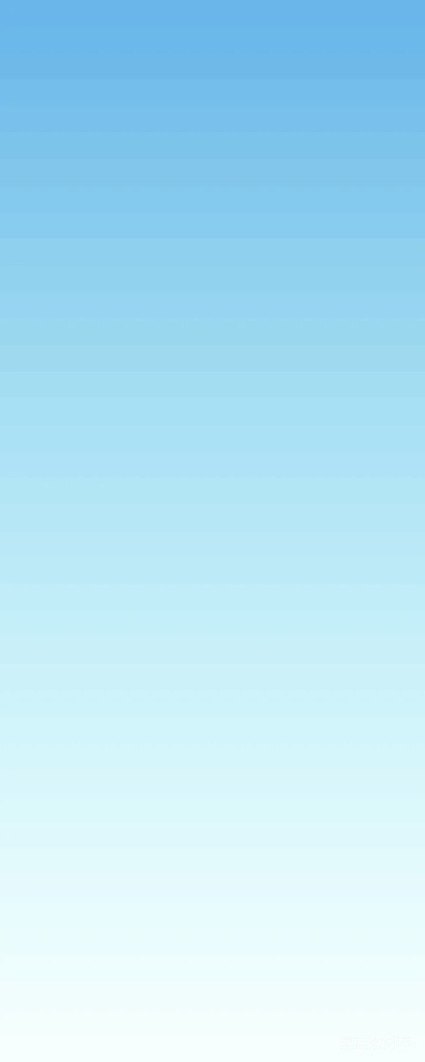 元素素材 渐变天空蓝背景