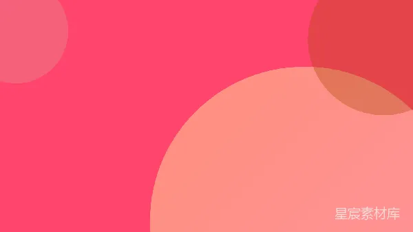 元素素材 粉红渐变圆形背景